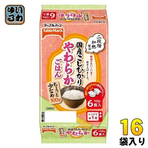 テーブルマーク 国産こしひかり やわらかごはん 小盛 100g 6食セット×16袋 (8袋入×2 ま...