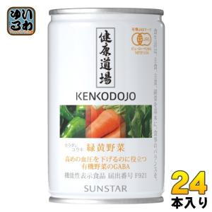 緑でサラナ(160g×30缶) サンスター : PURE・HEART 自然館 緑でサラナ(160g×30缶) サンスター : PURE・HEART 自然館