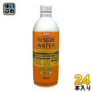 SSKセールス レスキューウォーター 480ml 缶 24本入 ミネラルウォーター 水 非常災害用