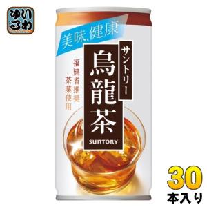 サントリー 烏龍茶 190g 缶 30本入 ウーロン茶 健康食中茶｜softdrink