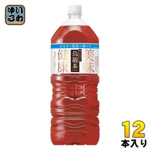 サントリー 烏龍茶 2L ペットボトル 12本 (6本入×2 まとめ買い) お茶 ウーロン茶 機能性表示食品