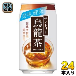 サントリー 烏龍茶 340g 缶 24本入 ウーロン茶 健康食中茶｜softdrink