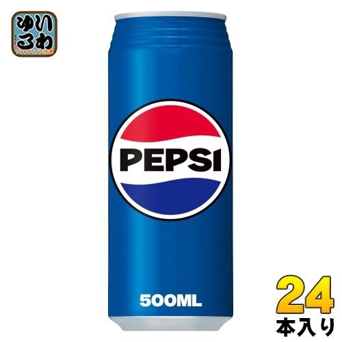 〔ストアポイント+4%！〕 サントリー ペプシコーラ 500ml 缶 24本入 炭酸飲料 pepsi