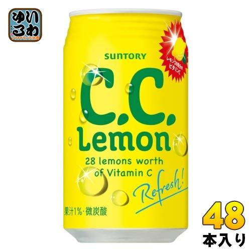 サントリー C.C.レモン 350ml 缶 48本 (24本入×2 まとめ買い) 炭酸飲料 CCレモ...