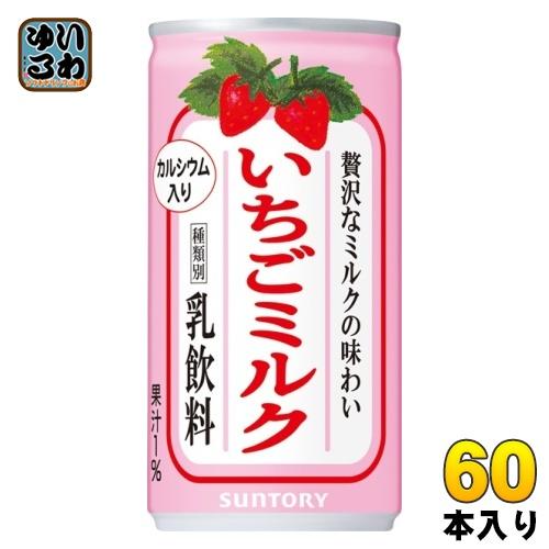 サントリー いちごミルク 190g 缶 60本 (30本入×2 まとめ買い)