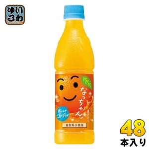 サントリーなっちゃんラッキー なっちゃん サントリー オレンジ 1.5L ペットボトル 8本入 果汁