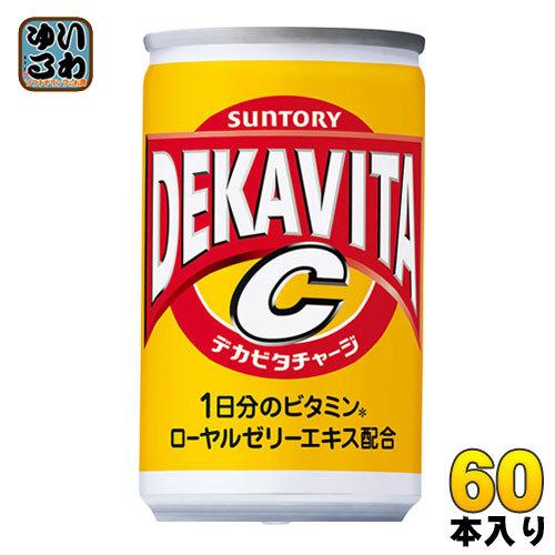 サントリー デカビタC 160ml 缶 60本 (30本入×2 まとめ買い)