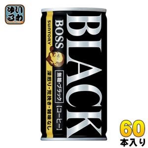 サントリー BOSS ボス 無糖ブラック 185g 缶 60本 (30本入×2 まとめ買い) 缶コーヒー 珈琲｜softdrink