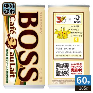 BOSS（サントリー） サントリー BOSS ボス カフェオレ ポケモン