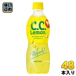 C.C.レモン ( 500ml*48本 )/ CCレモン : 爽快ドラッグ - 通販
