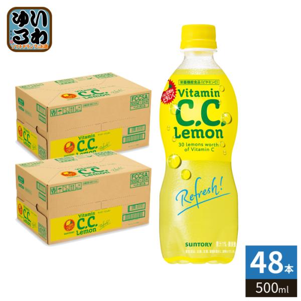 サントリー C.C.レモン 500ml ペットボトル 48本 (24本入×2 まとめ買い) 栄養機能...