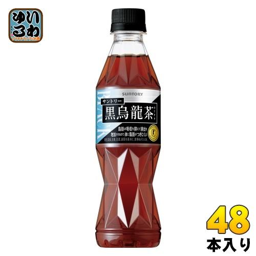 〔ストアポイント+4%！〕 サントリー 黒烏龍茶 (黒ウーロン茶) 350ml ペットボトル 48本...