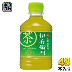 サントリー 緑茶 伊右衛門 VD用 280ml ペットボトル 48本 (24本入×2 まとめ買い) 茶飲料 コールド 自動販売機用｜softdrink