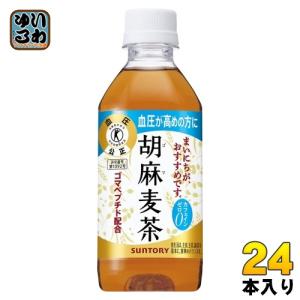 サントリー 胡麻麦茶 350ml ペットボトル ...の商品画像