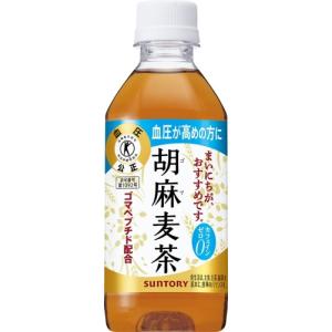 サントリー 胡麻麦茶 350ml ペットボトル...の詳細画像1
