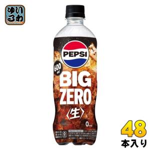 サントリー ペプシ BIG 生 ゼロ 600ml ペットボトル 48本 (24本入×2 まとめ買い) 炭酸飲料 コーラ｜softdrink