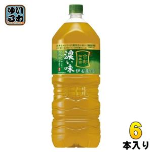 伊右衛門（サントリー） 〔ストアポイント+4%！〕 サントリー 緑茶 伊