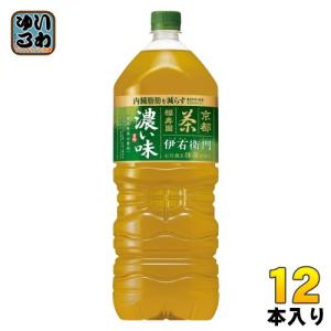 サントリー 緑茶 伊右衛門 濃い味 2L ペットボトル 12本 (6本入×2 まとめ買い) お茶 機能性表示食品 大容量｜softdrink