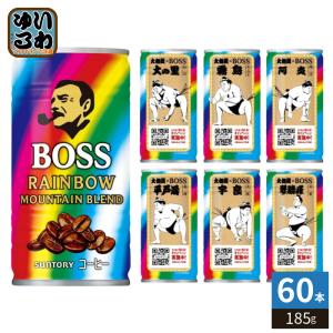 BOSS（サントリー） サントリー BOSS ボス レインボーマウンテン
