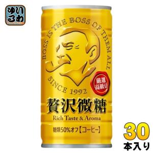 サントリー BOSS ボス 贅沢微糖 185g 缶 30本入 缶コーヒー 珈琲｜softdrink