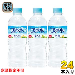 自然回帰水 500ml 6本セット 自然回帰水 500ml 6本セット ミネラルウォーター