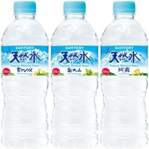 サントリー 天然水 550ml ペットボトル ...の詳細画像1