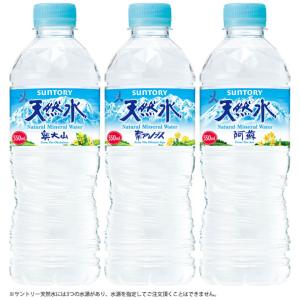 サントリー 天然水 550ml ペットボトル ...の詳細画像2