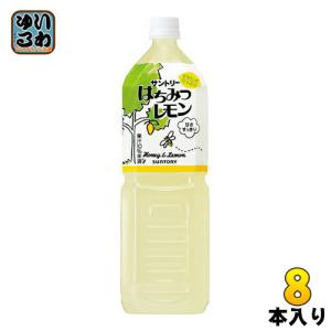 サントリー はちみつレモン ( 1.5L*8本入 )/ : 爽快ドラッグ - 通販