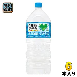 サントリー GREEN DA・KA・RA グリーンダカラ 2L ペットボトル 6本入 熱中症対策 スポーツドリンク｜softdrink