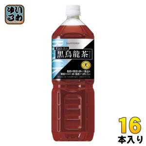 サントリー 黒烏龍茶 1.4L ペットボトル 16本 (8本入×2 まとめ買い) 送料無料 特保 トクホ ウーロン茶｜softdrink