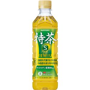 〔500円OFFクーポン配布中!〕 サントリー...の詳細画像1