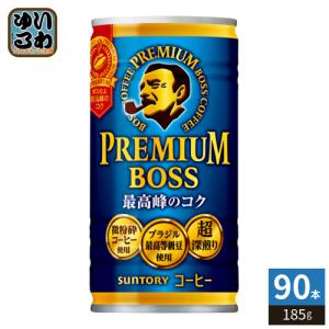BOSS（サントリー） サントリー BOSS ボス プレミアムボス 185g 缶 60
