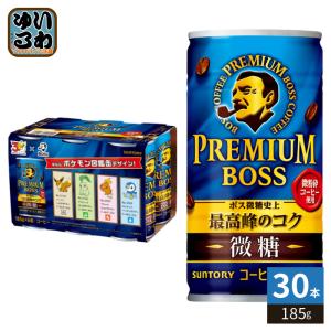 SUNTORY（サントリー） 〔ストアポイント+4%！〕 スターバックス
