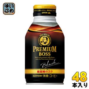 UCC UCC BLACK 無糖 黒の余韻 275g ボトル缶 24本入 コーヒー ブラック