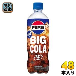 サントリー ペプシ BIG 生 600ml ペットボトル 48本 (24本入×2 まとめ買い) 炭酸飲料 PEPSI コーラ｜softdrink