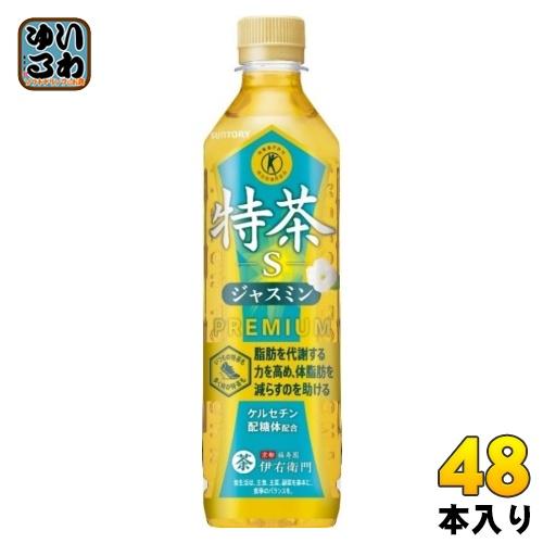 〔ストアポイント+4%！〕 サントリー 伊右衛門 特茶 ジャスミン s 500ml ペットボトル 4...