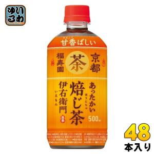 サントリー 緑茶 ホット伊右衛門 焙じ茶 500ml ペットボトル 48本 (24本入×2 まとめ買い) ほうじ茶 茶飲料 ホット専用｜softdrink