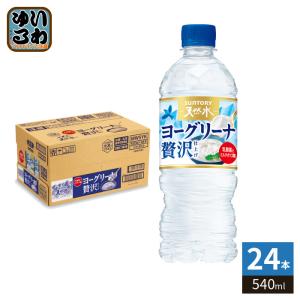 一時休止)いわまの甜水 ラベルレス 500mlx24本 商品画像と異なりラベル