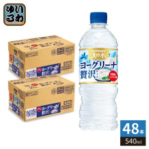 自然回帰水ボトル(2L×8本) : タイセイオンラインショップ - 通販