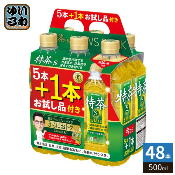 〔ストアポイント+4%〕 サントリー 緑茶 伊右衛門 特茶 s 500ml ペットボトル 48本 (...