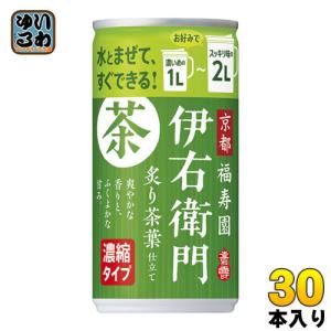 サントリー 緑茶伊右衛門 炙り茶葉仕立て 濃縮タイプ 185g 缶 30本入 希釈用 茶飲料｜softdrink