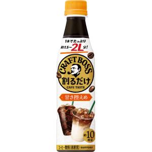 サントリー 割るだけクラフトボスカフェ 甘さ控...の詳細画像1