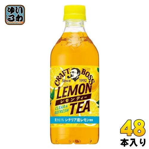 サントリー クラフトボス レモンティー VD用 500ml ペットボトル 48本 (24本入×2 ま...
