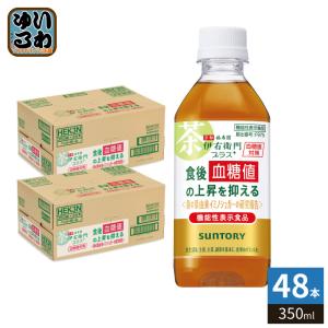 サントリー 伊右衛門プラス 血糖値対策 350ml ペットボトル 48本