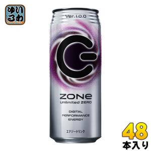 サントリー ZONe Unlimited Zero Ver.1.0.0 500ml 缶 48本 (24本入×2 まとめ買い) ゾーン ゾーンアンリミテッド ゼロ