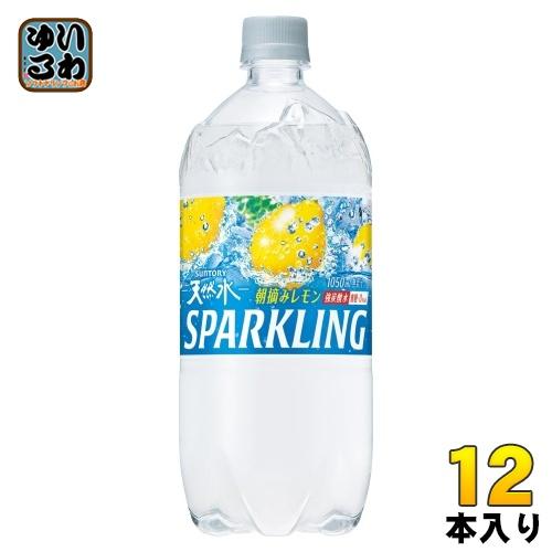 サントリー 天然水スパークリング レモン 1050ml ペットボトル 12本入 強炭酸水 無糖炭酸 ...
