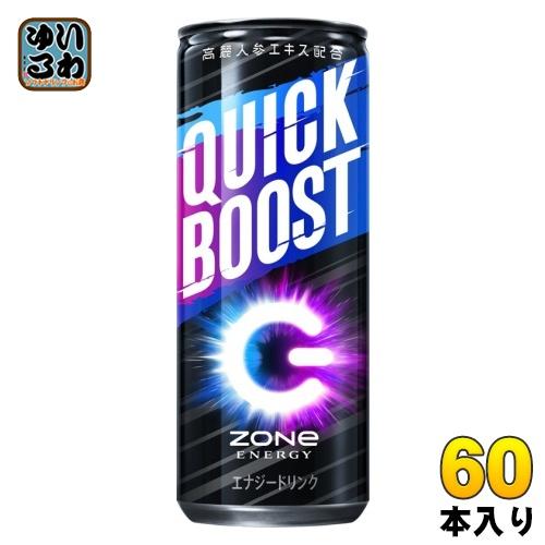 サントリー ZONe QUICK BOOST 240ml 缶 60本 (30本入×2 まとめ買い) ...