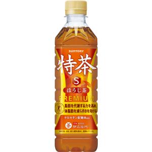 〔500円OFFクーポン配布中!〕 サントリー...の詳細画像1