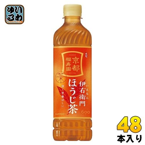 サントリー 緑茶 伊右衛門 ほうじ茶 600ml ペットボトル 48本 (24本入×2 まとめ買い)...