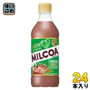 サントリー GREEN DA KA RA ミルコア 430ml ペットボトル 24本入